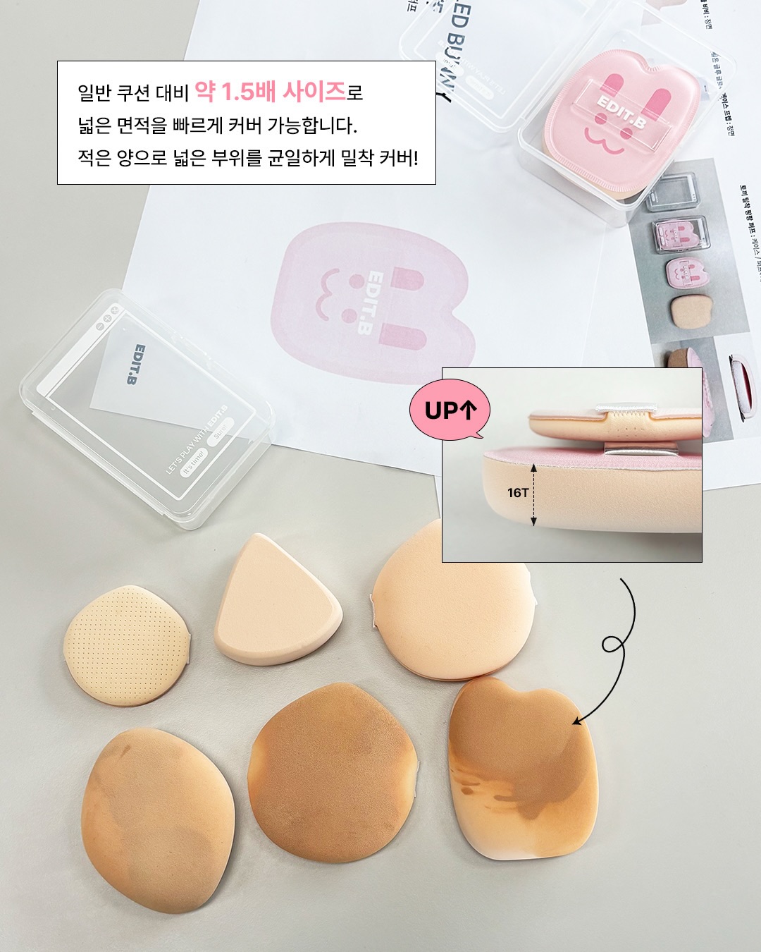 edit.b_official 品牌动态图片
