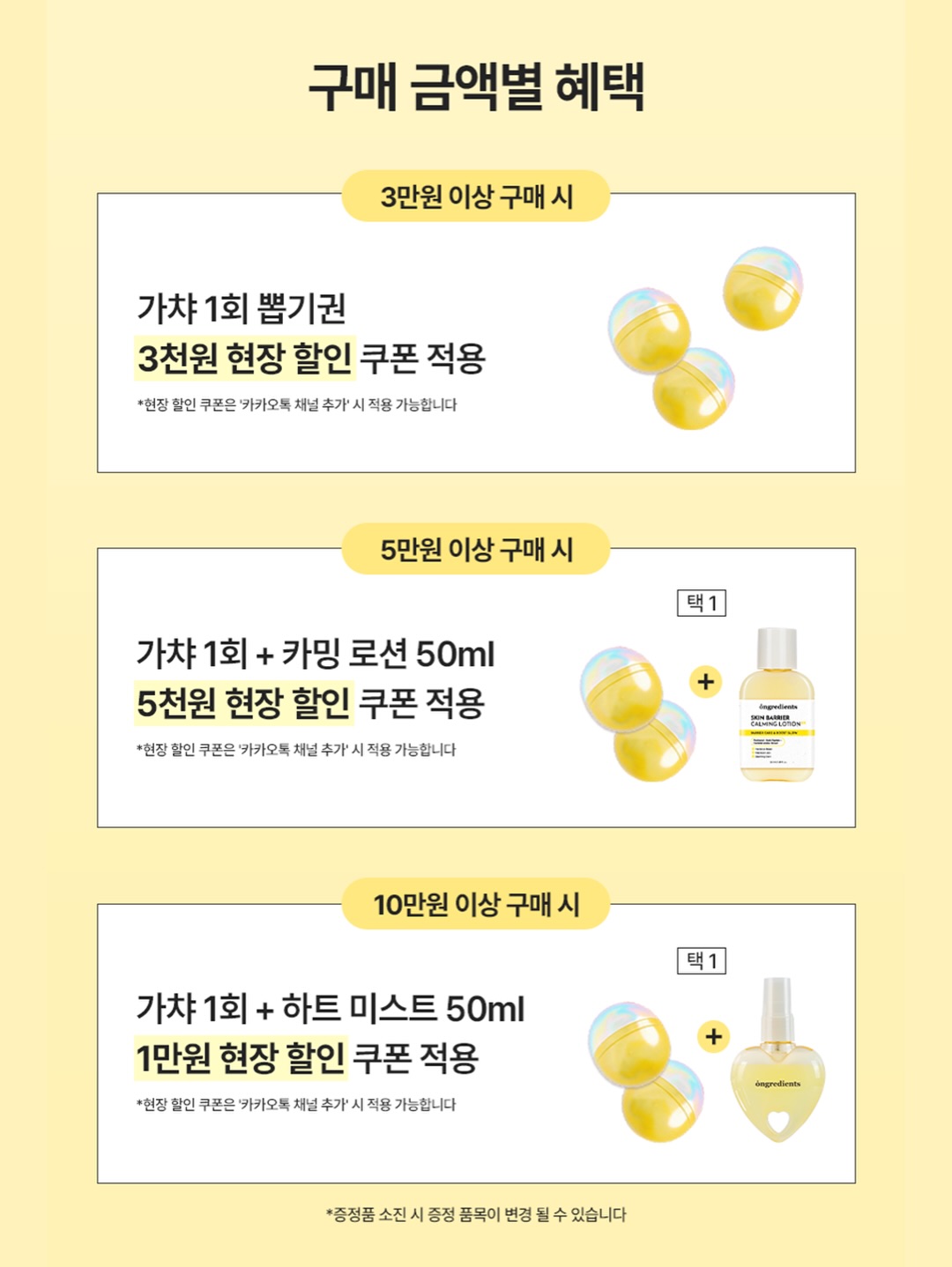 ongredients.official 品牌动态图片