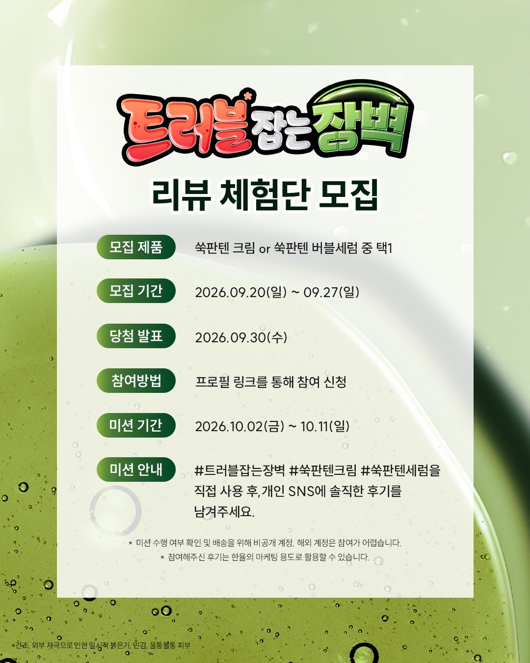 hanyulofficial 品牌动态图片