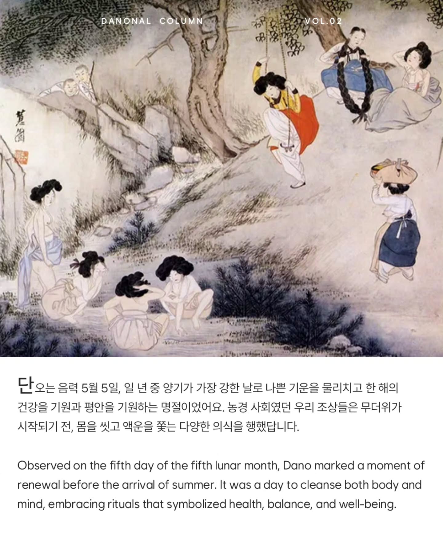 danonal.ritual 品牌动态图片