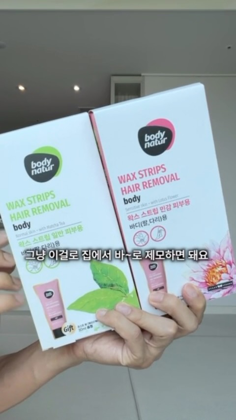 bodynatur_kr 品牌动态