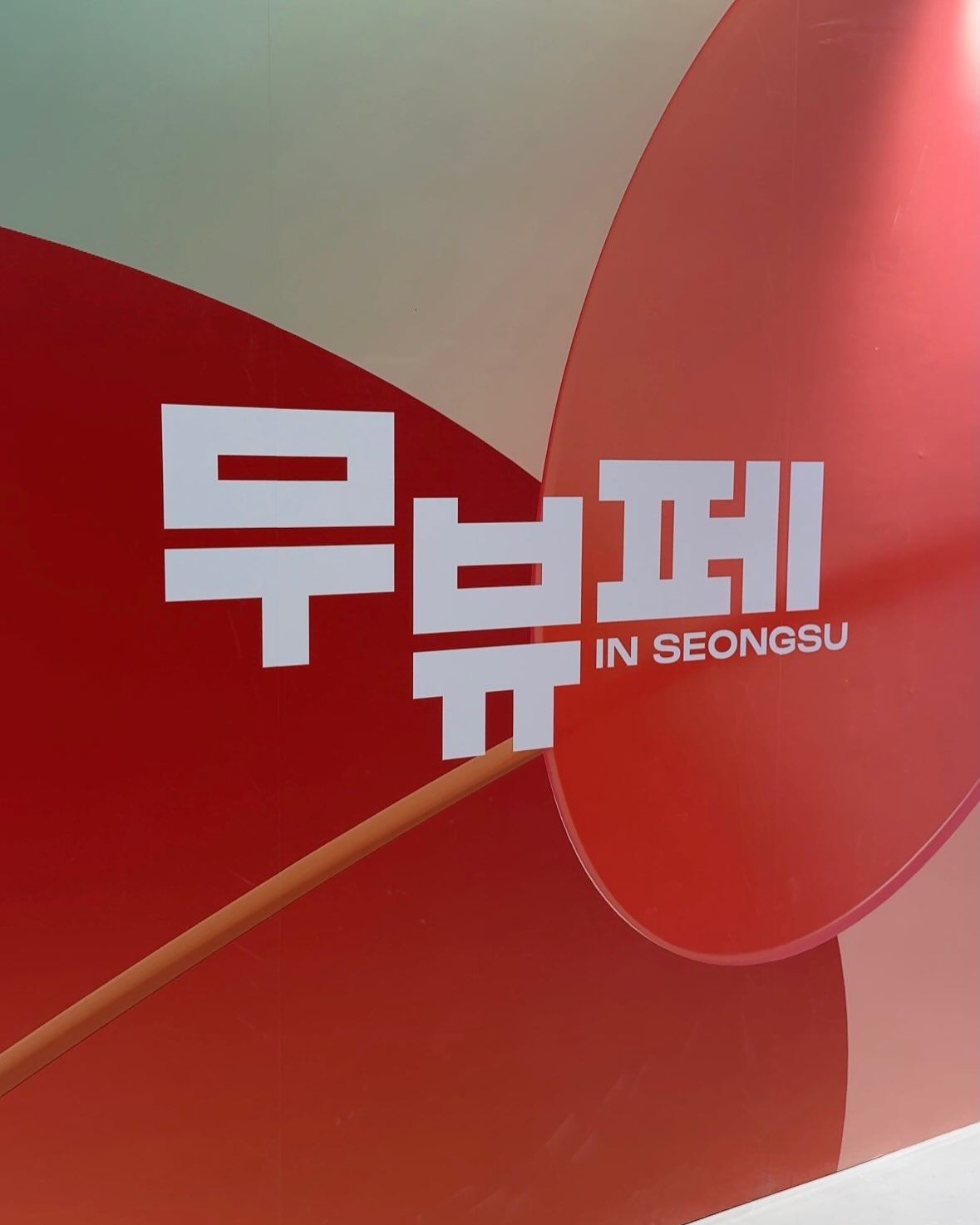 redence_official 品牌动态图片