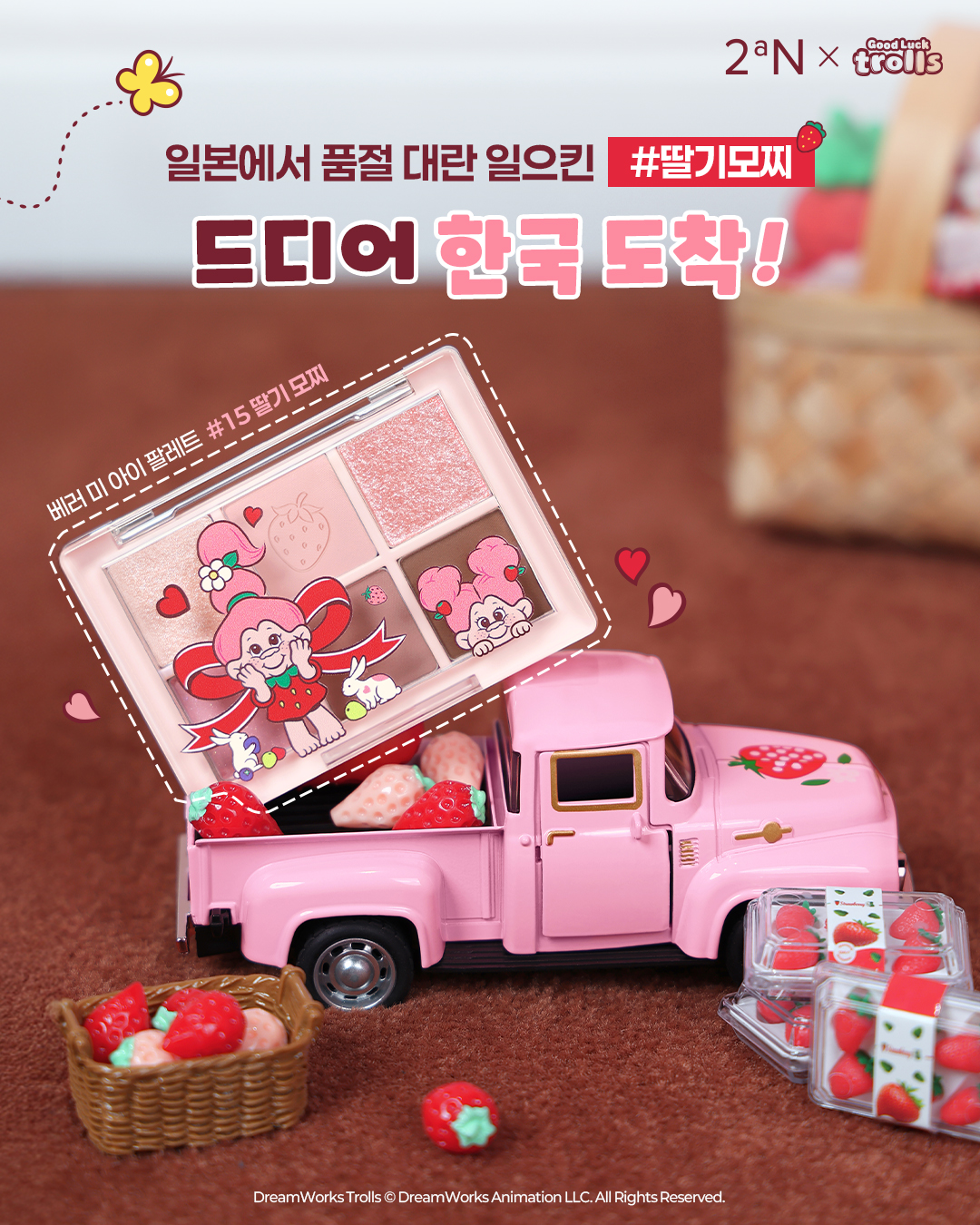 2an_official 品牌动态图片