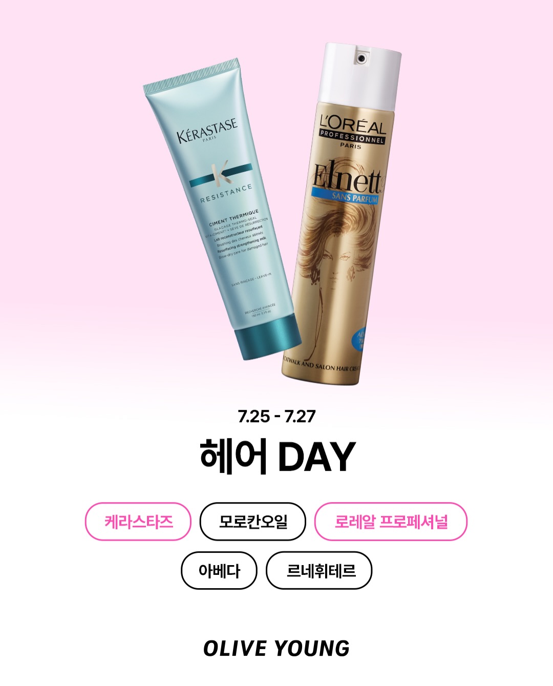 oliveyoung_official 品牌动态图片