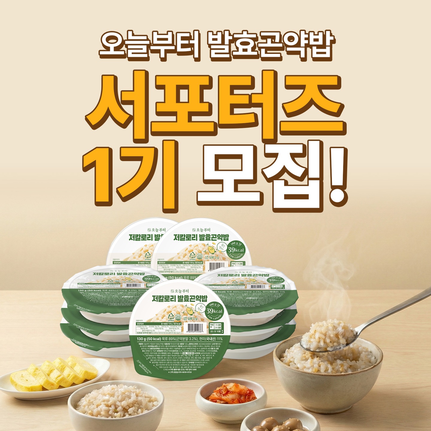 fromtoday.official 品牌动态
