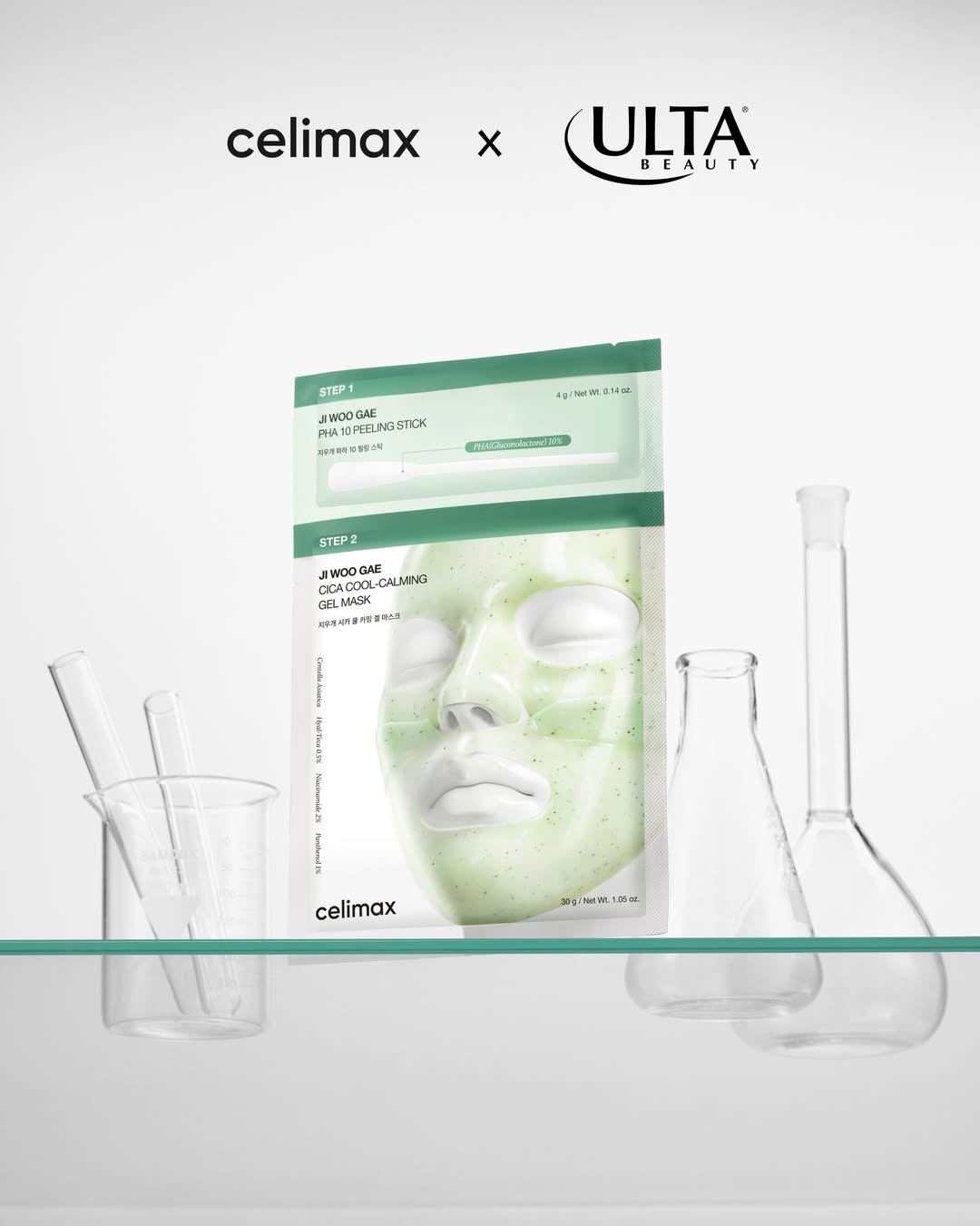celimax.global 品牌动态图片