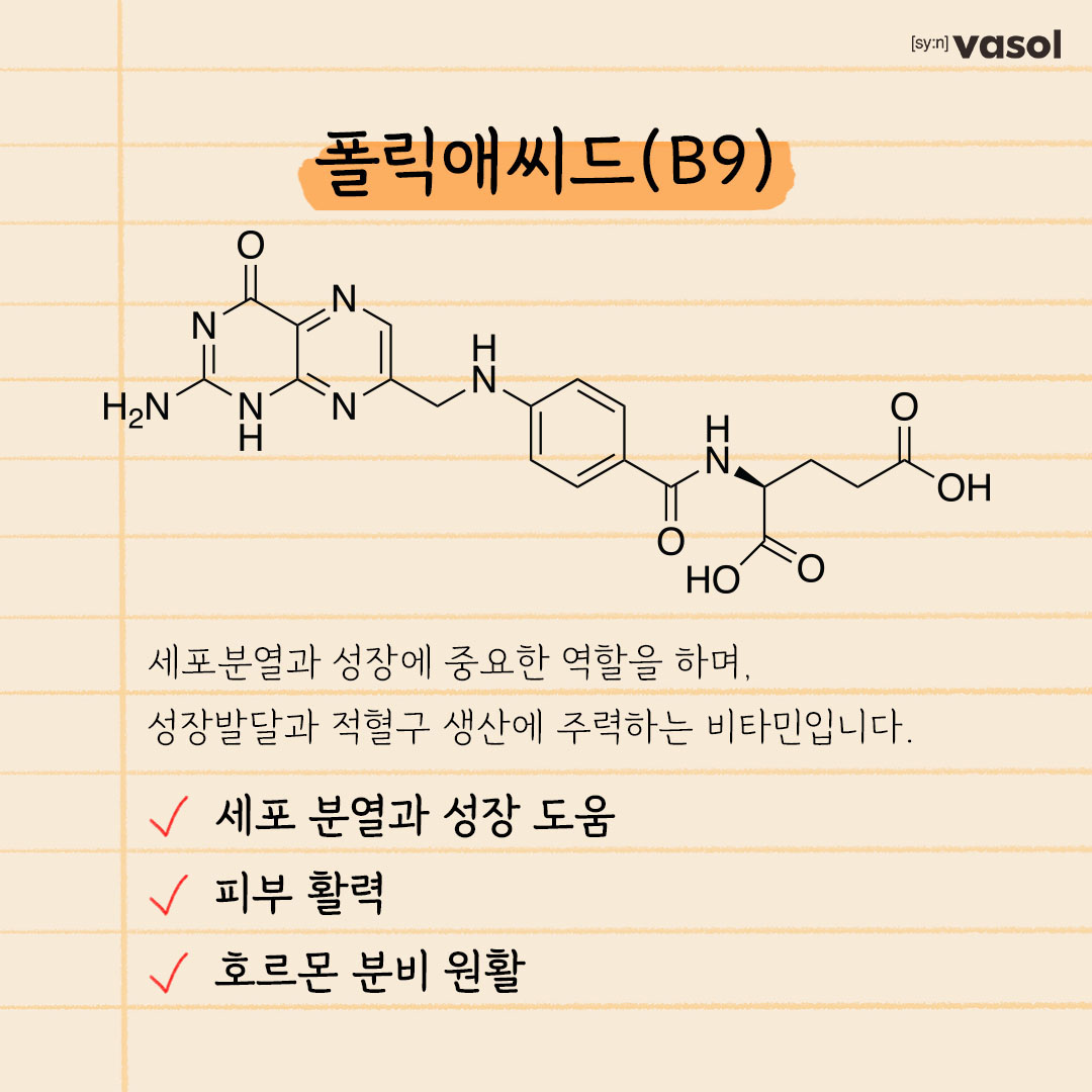 vasol_official 品牌动态图片