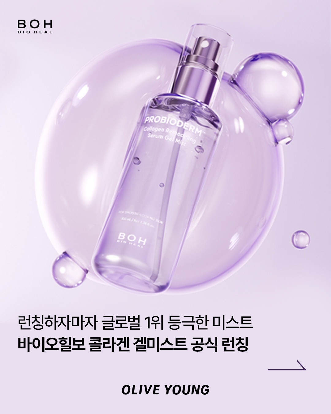 oliveyoung_official 品牌动态