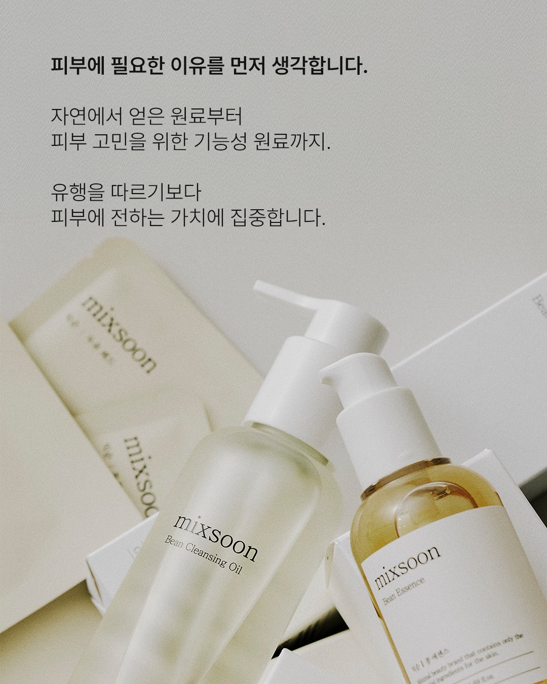 mixsoon_official 品牌动态图片