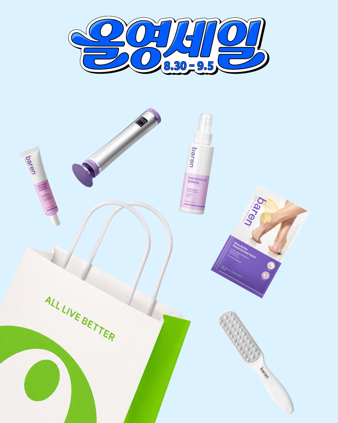 baren_official.kr 品牌动态