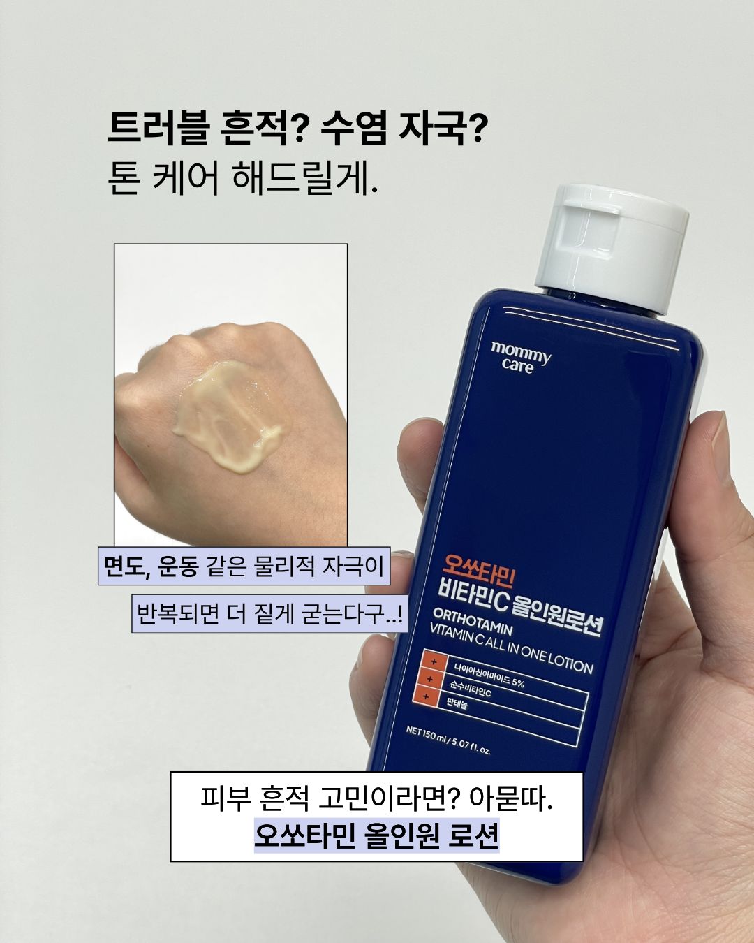 mommycare.official 品牌动态图片
