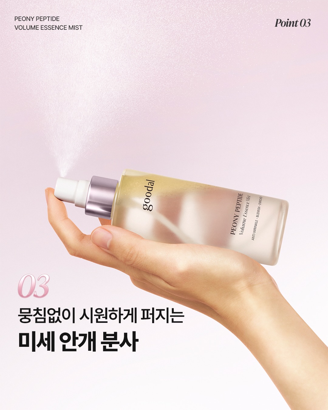 goodal_official 品牌动态图片