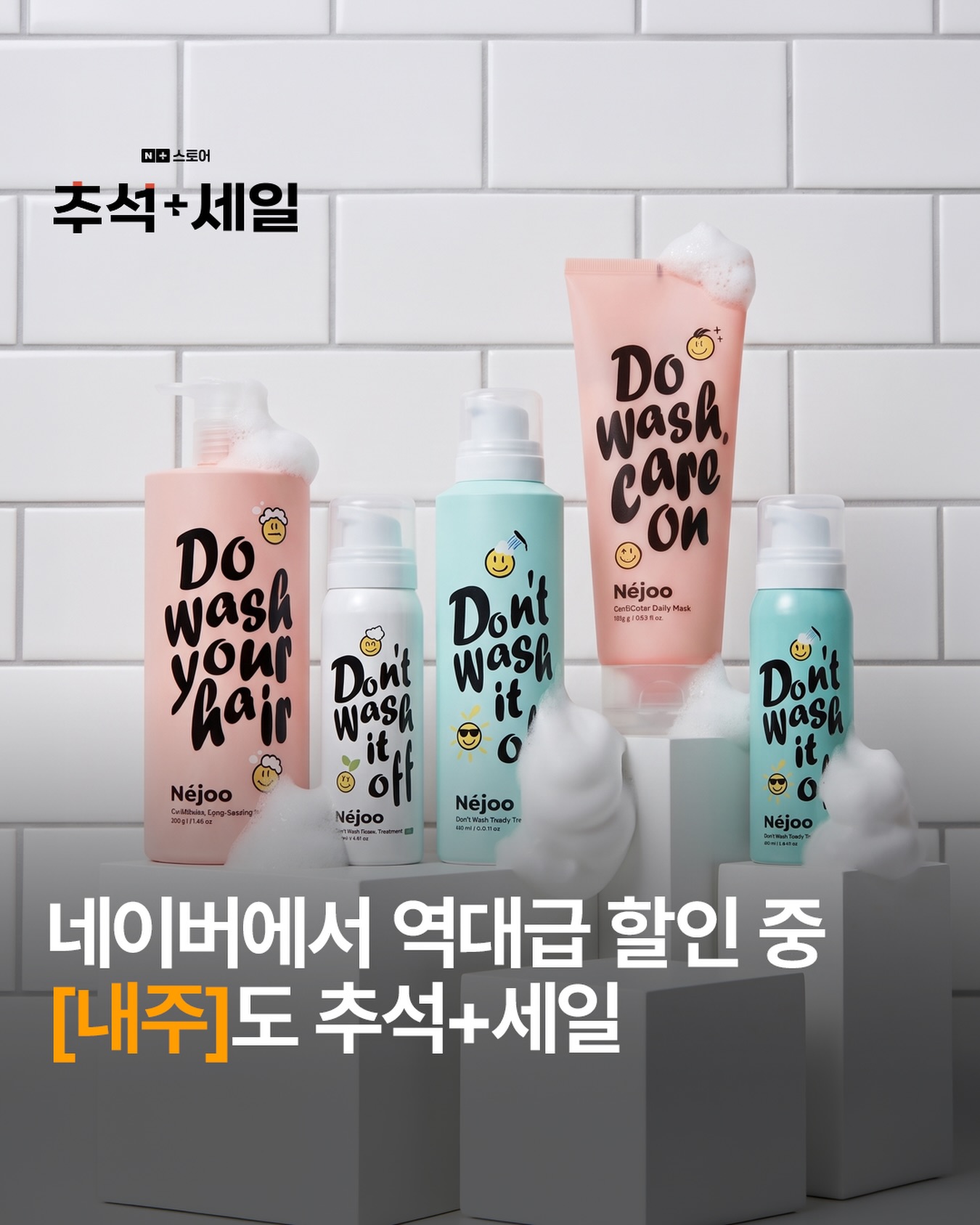 nejoo_kr 品牌动态
