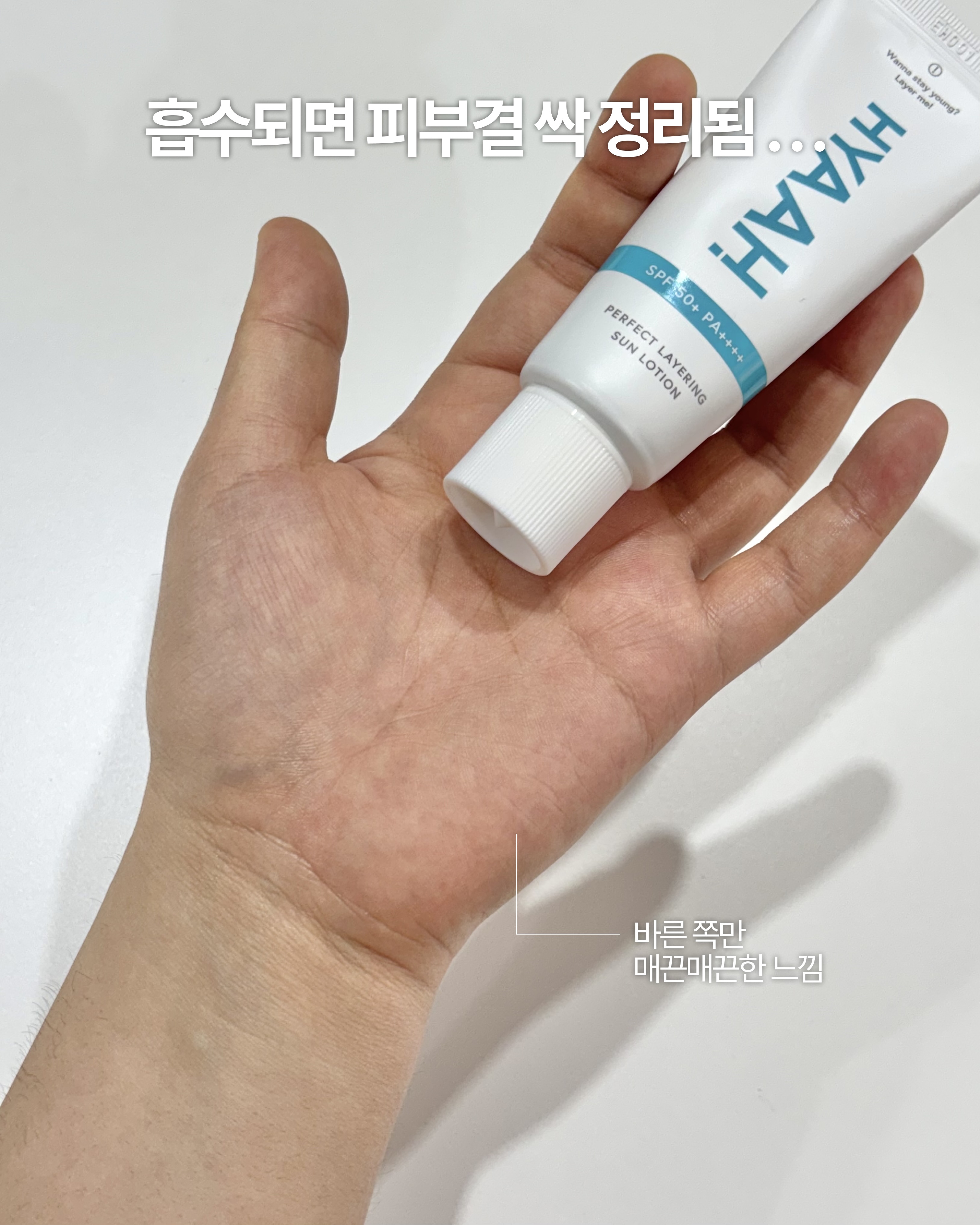 hyaah_official 品牌动态图片