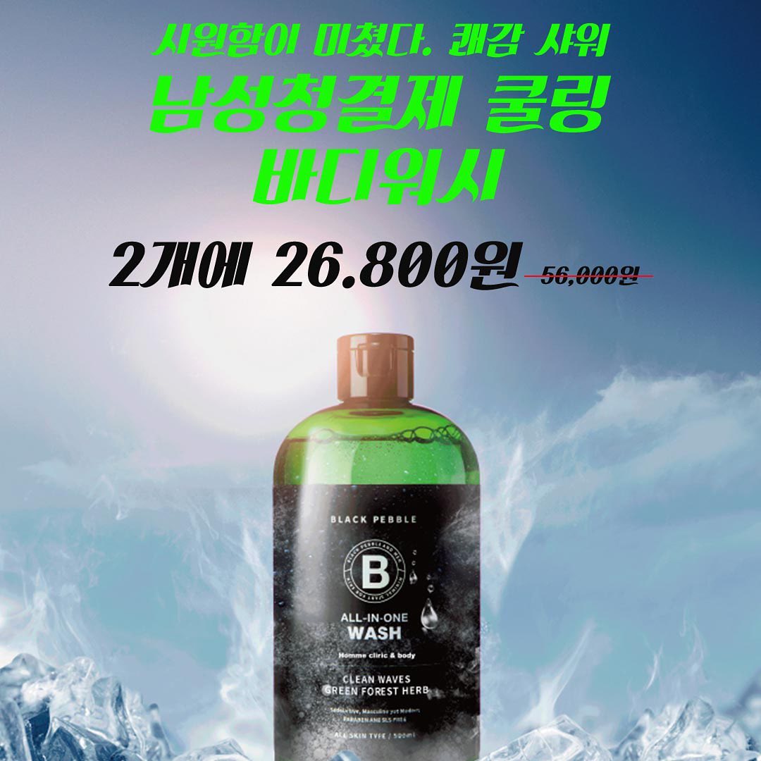 blackpebble_official 品牌动态图片