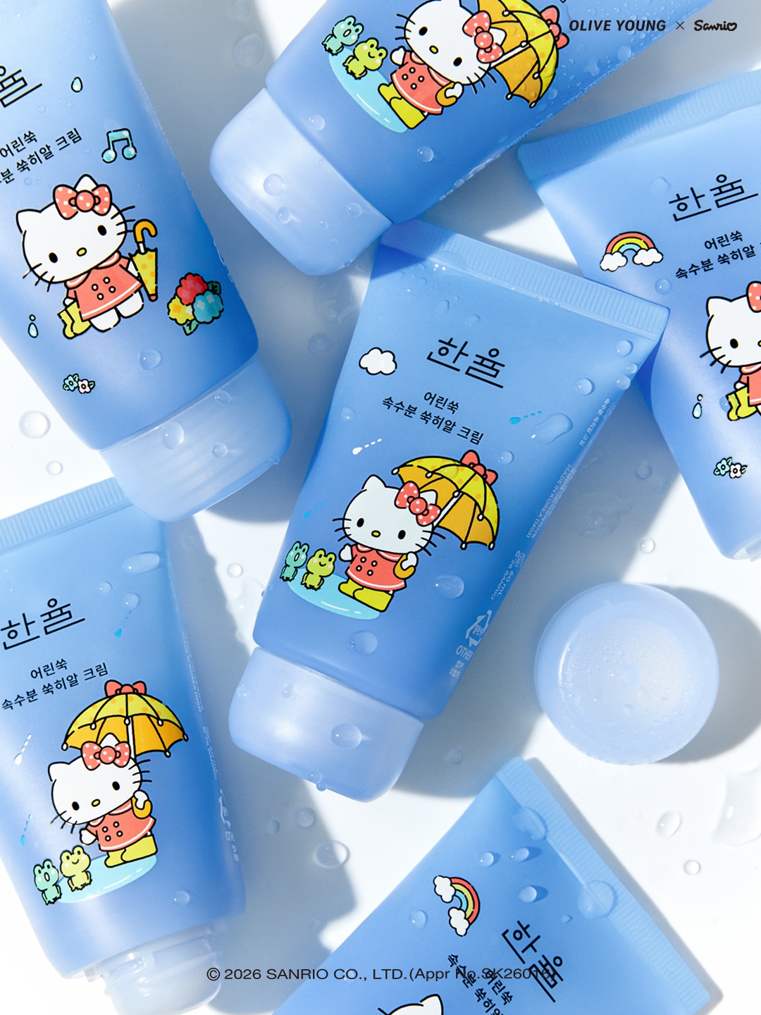hanyulofficial 品牌动态