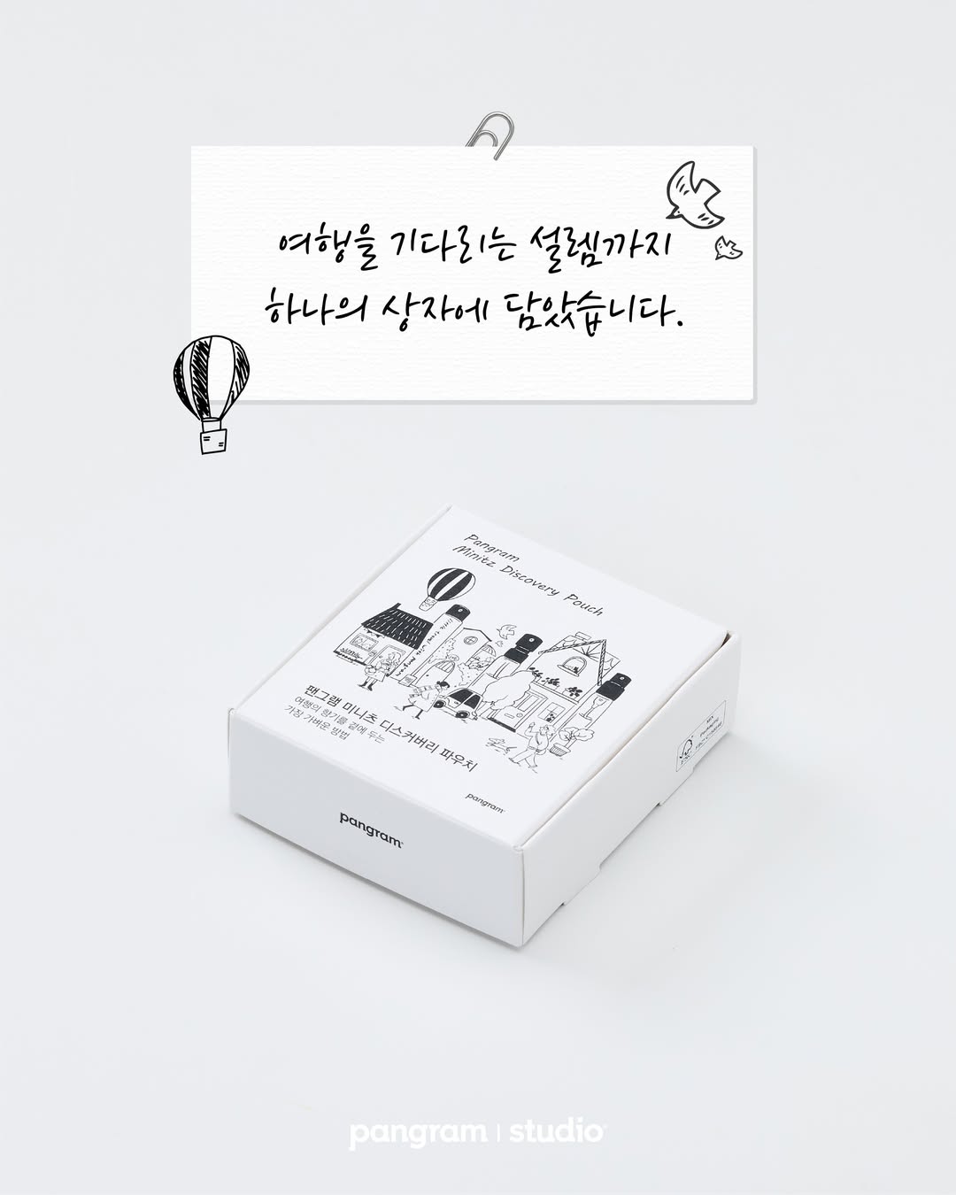 pangram.official 品牌动态