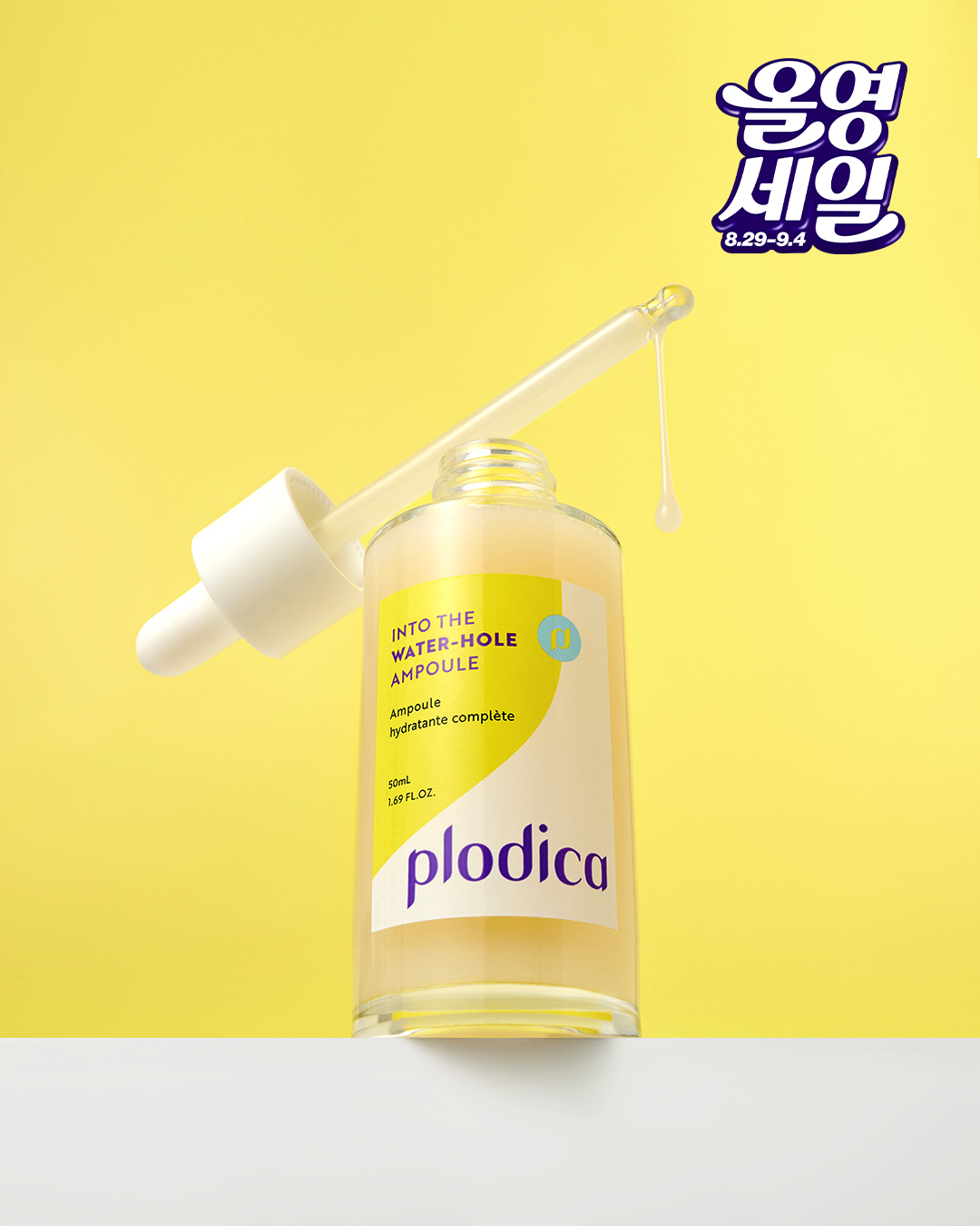plodica_official 品牌动态