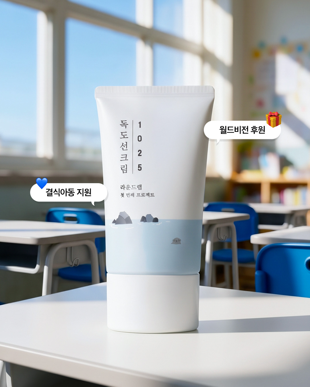 round.lab 品牌动态图片