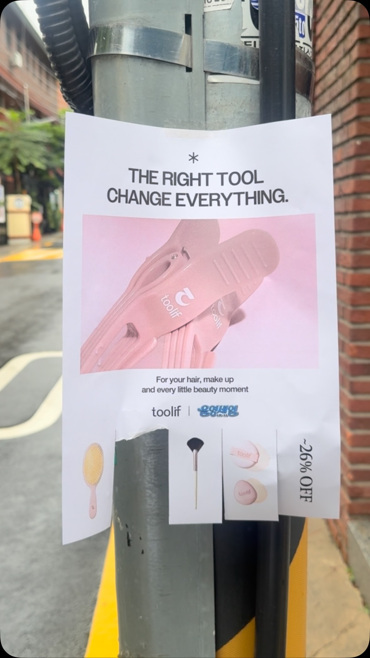 toolif.official 品牌动态