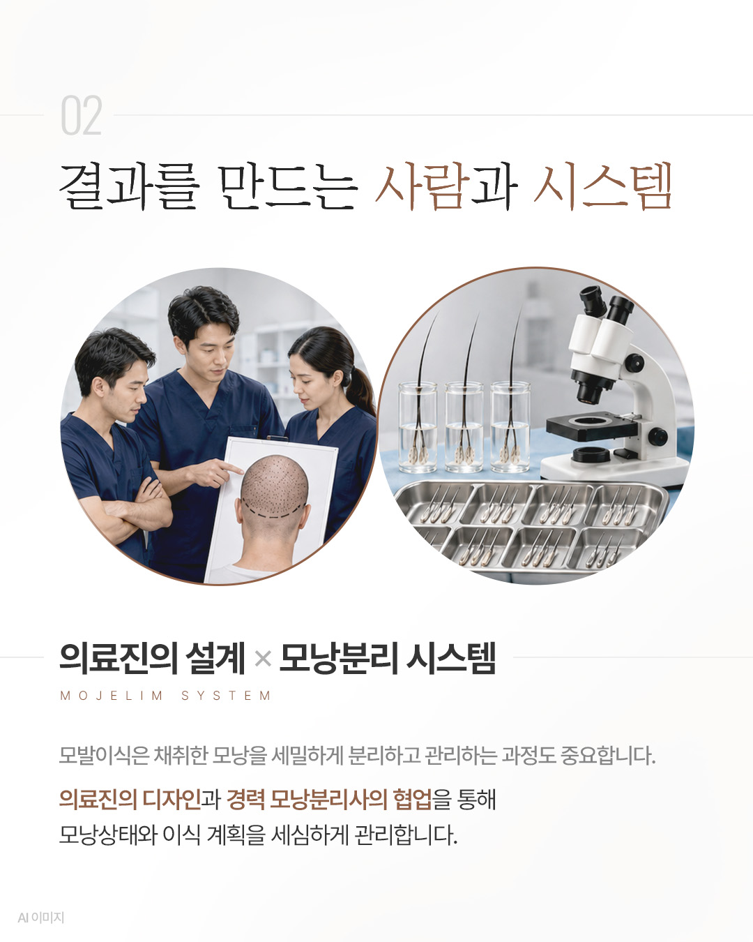 mojelim_hair 品牌动态图片