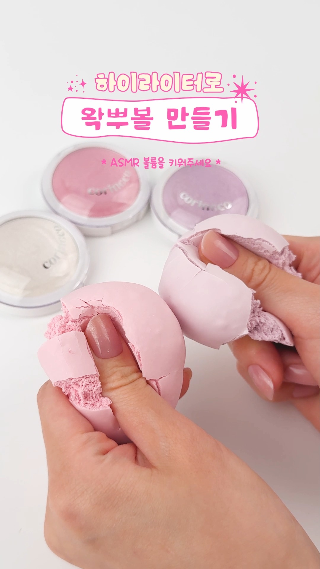 coringco_official 品牌动态
