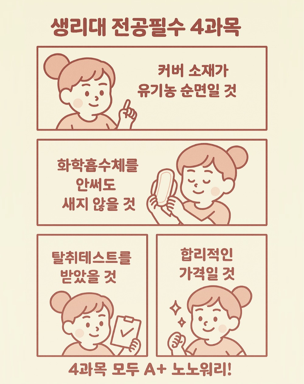 nono.worry 品牌动态