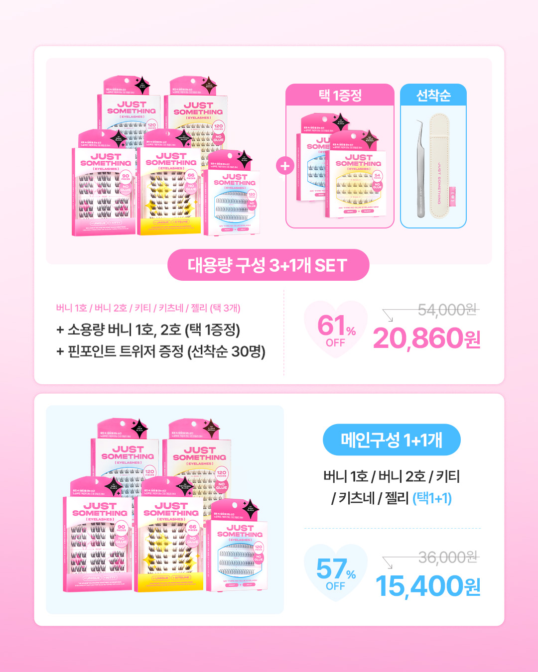 justsomething_official 品牌动态图片