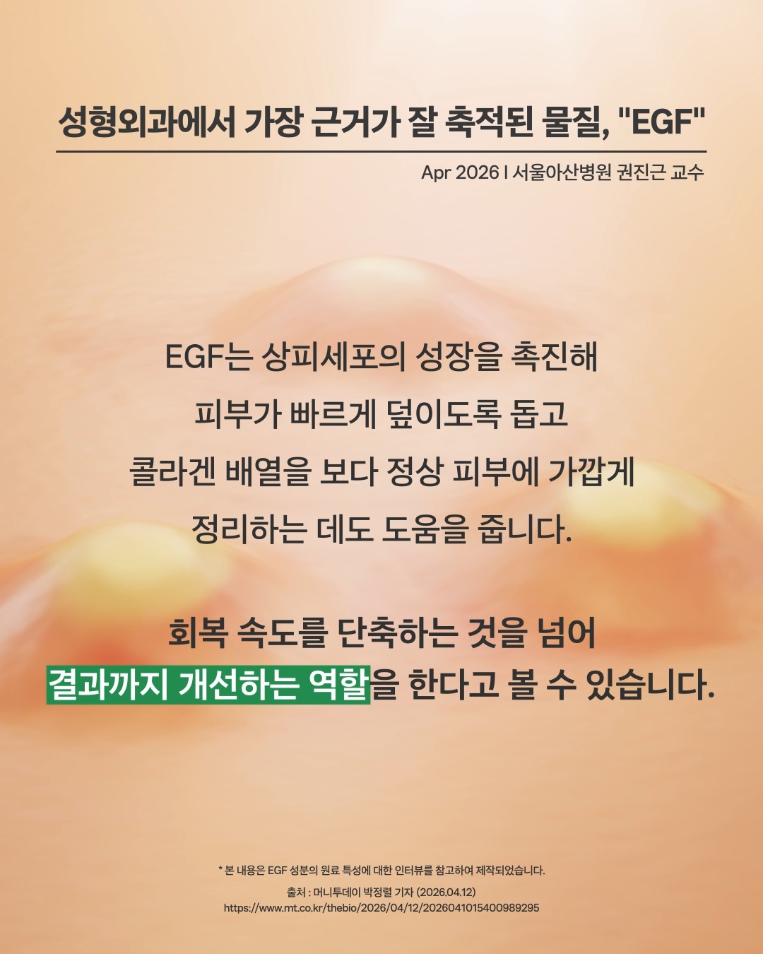 easydew_official 视频封面