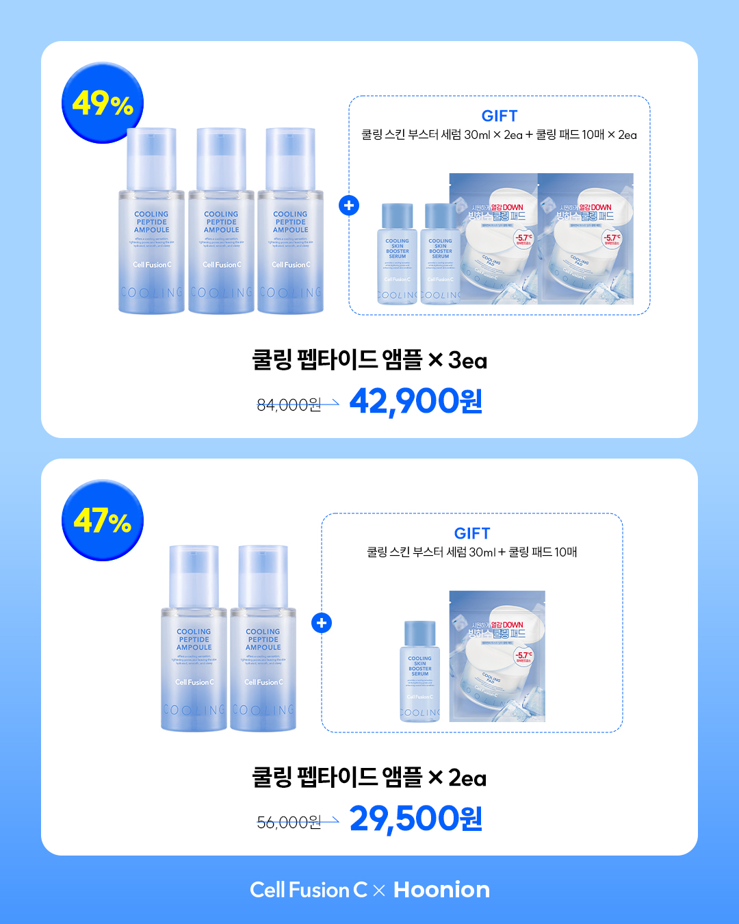 cellfusionc.official 品牌动态图片