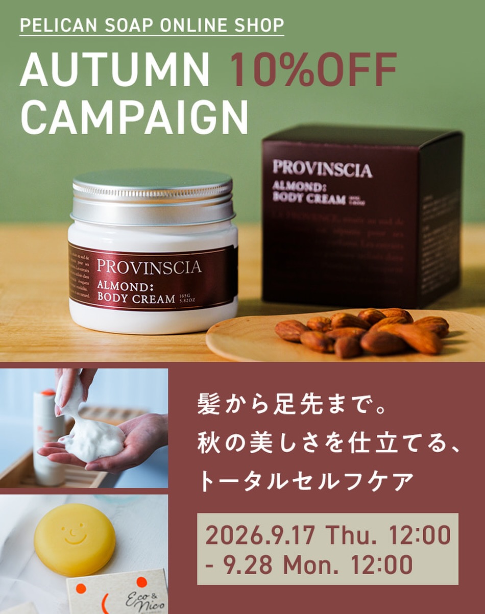 pelicansoap_official 品牌动态图片