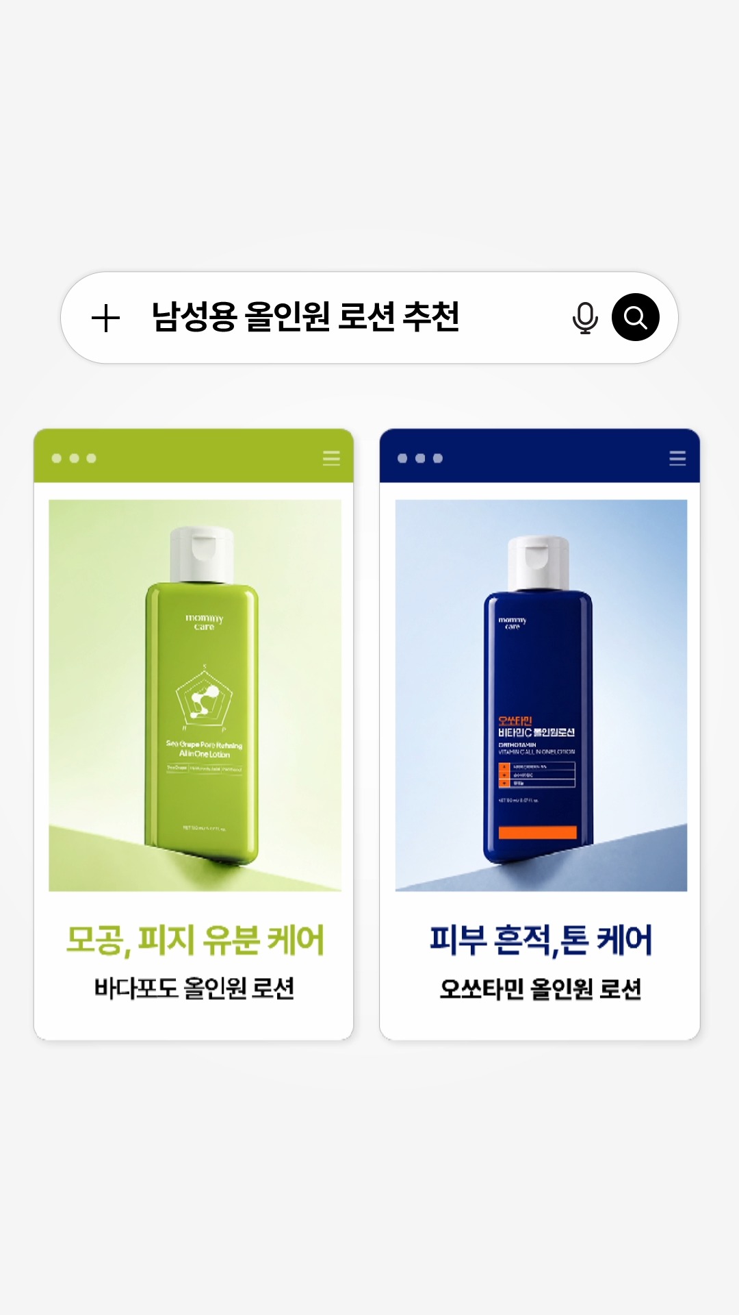 mommycare.official 品牌动态