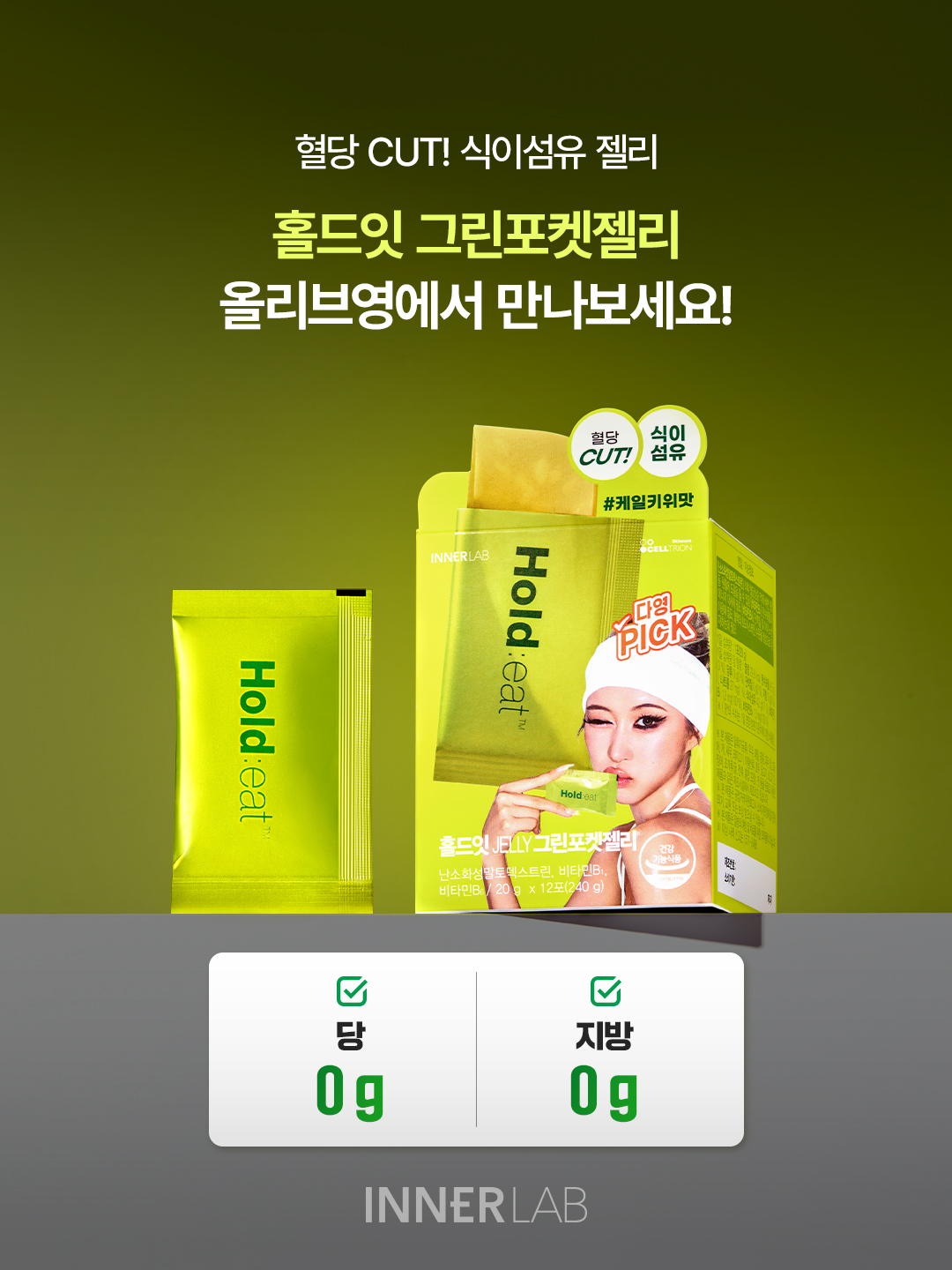 innerlab.official 品牌动态图片
