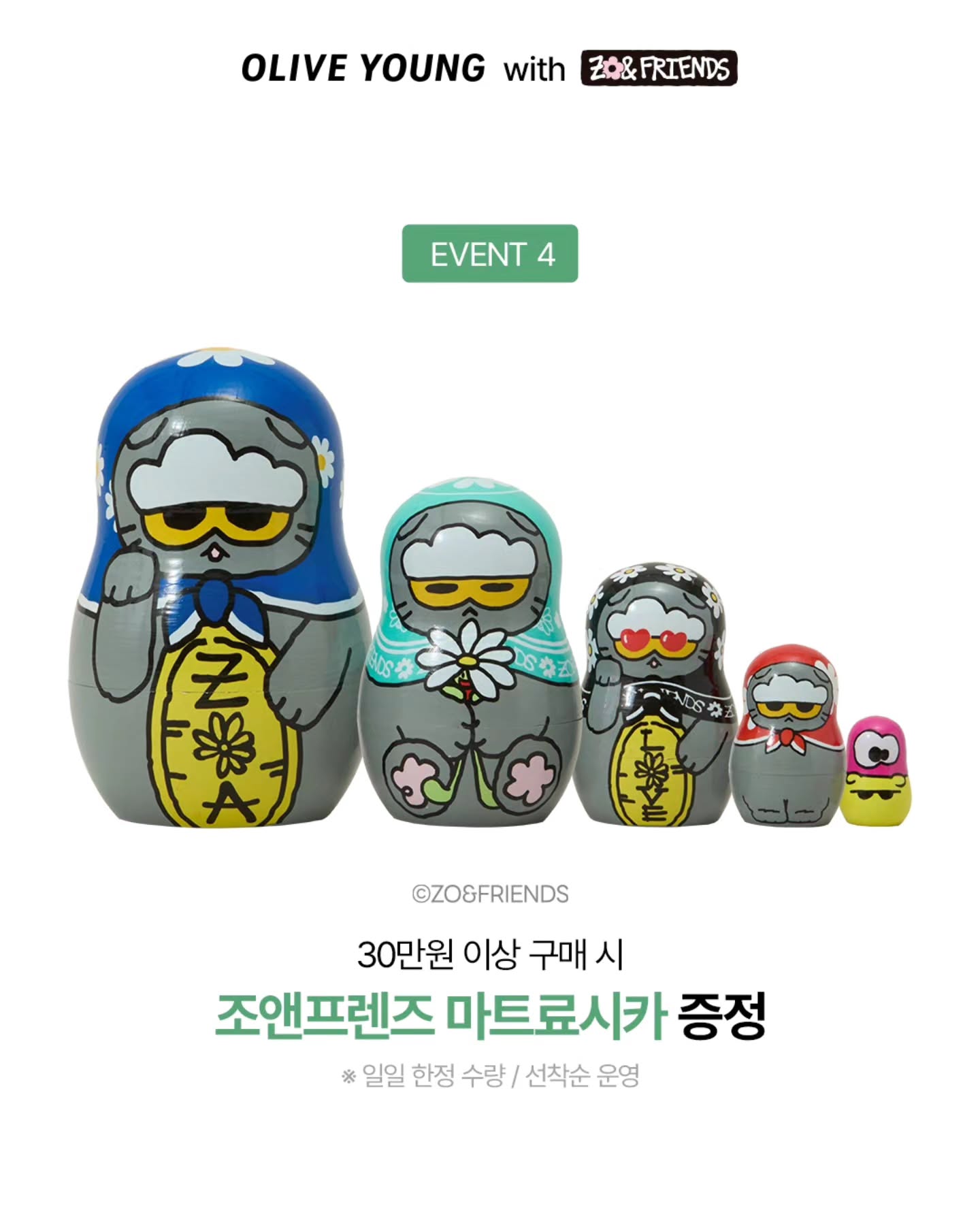 oliveyoung_official 品牌动态图片