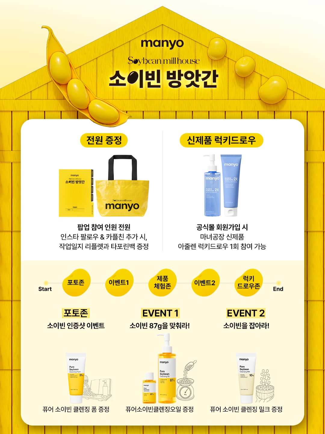 manyoofficial 品牌动态图片