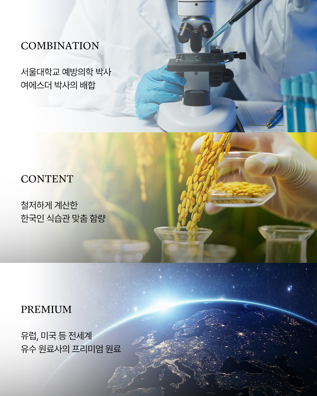 estherformula_official 品牌动态图片