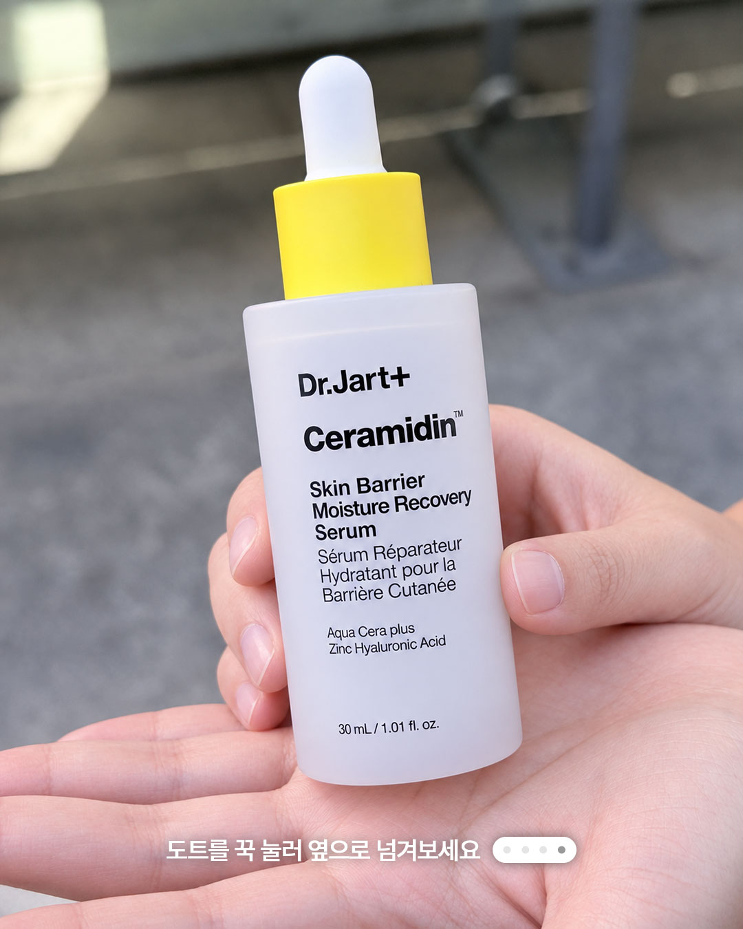 drjart_kr 品牌动态图片