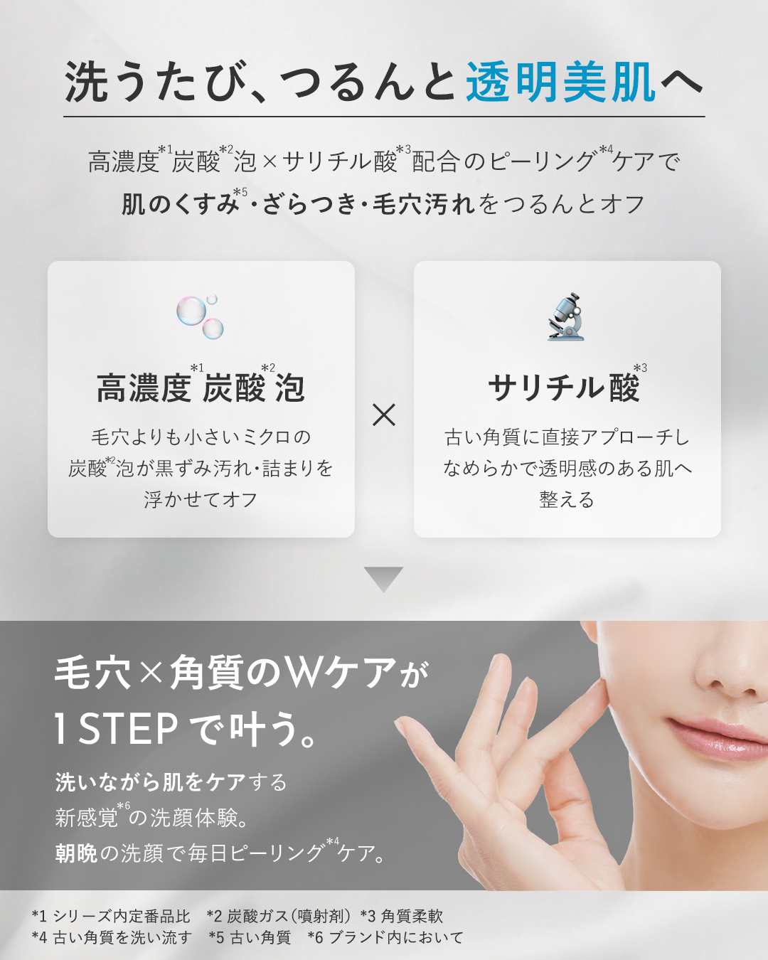bifesta_official_jp 品牌动态图片