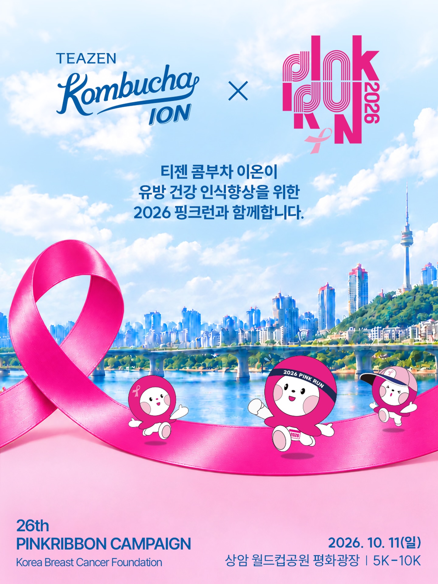 teazenofficial 品牌动态