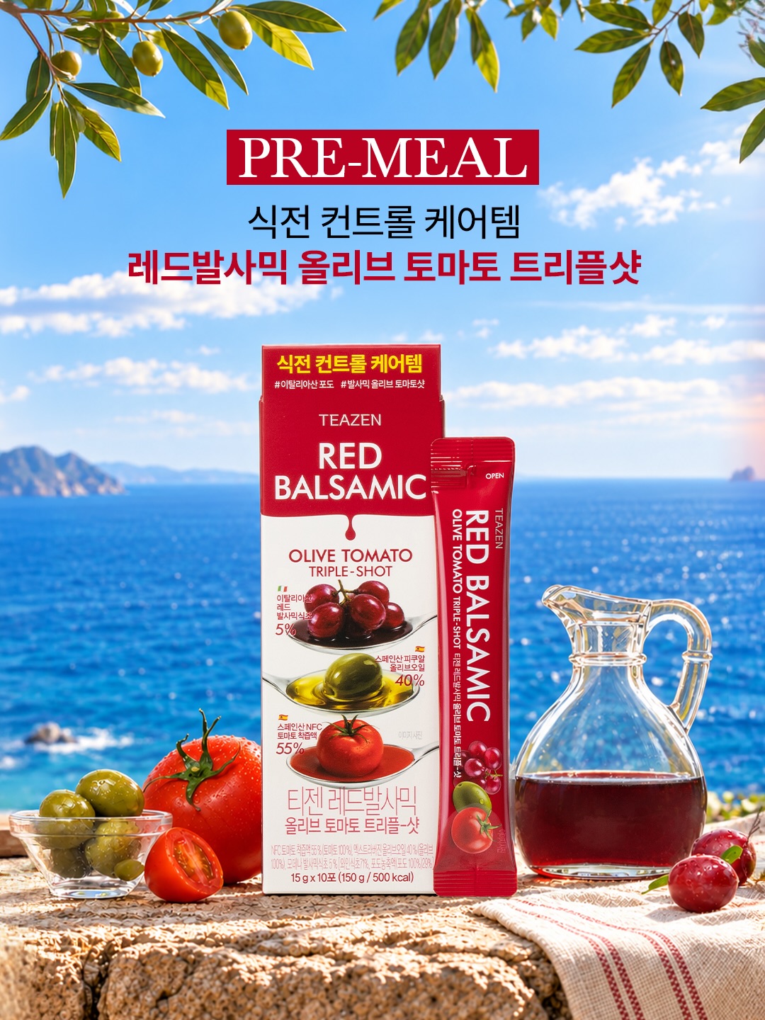 teazenofficial 品牌动态图片