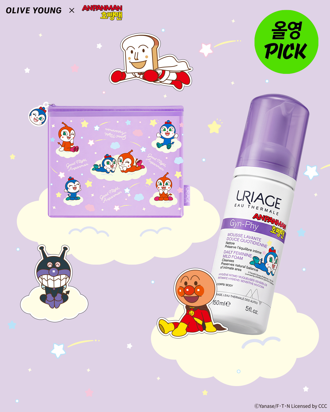 uriagekr 品牌动态