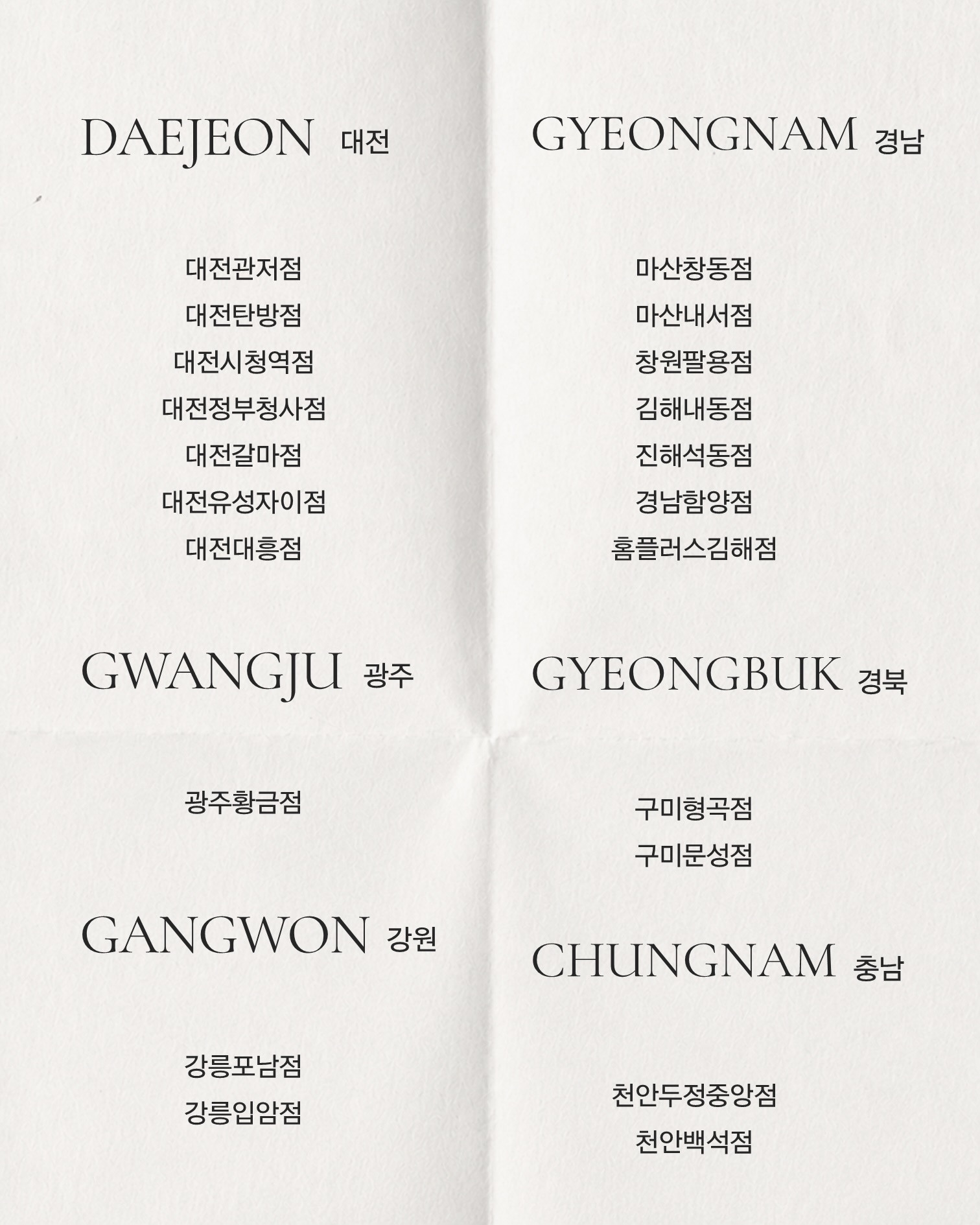 phymongshe_official 品牌动态图片