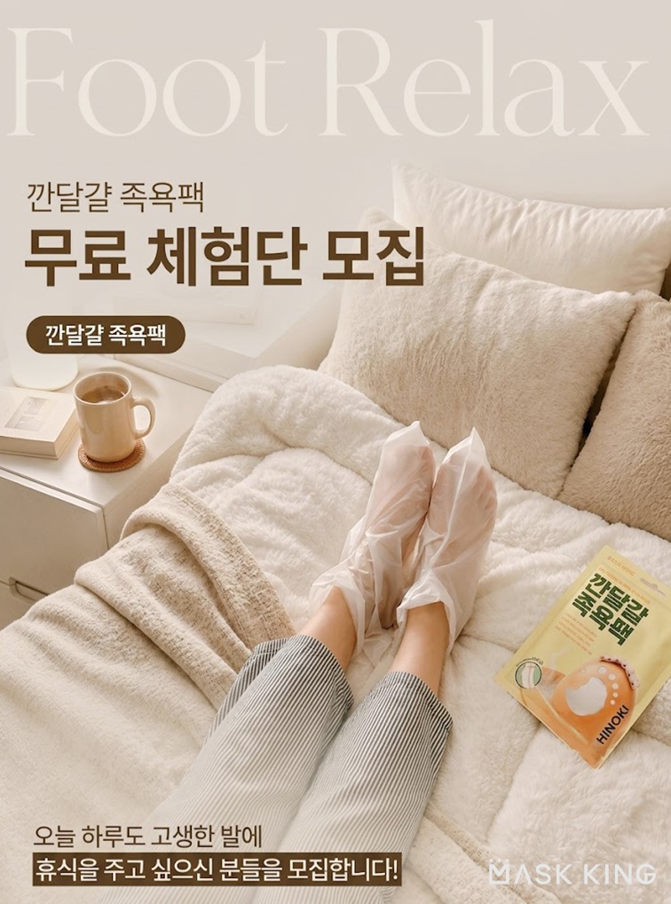 maskking__official 品牌动态