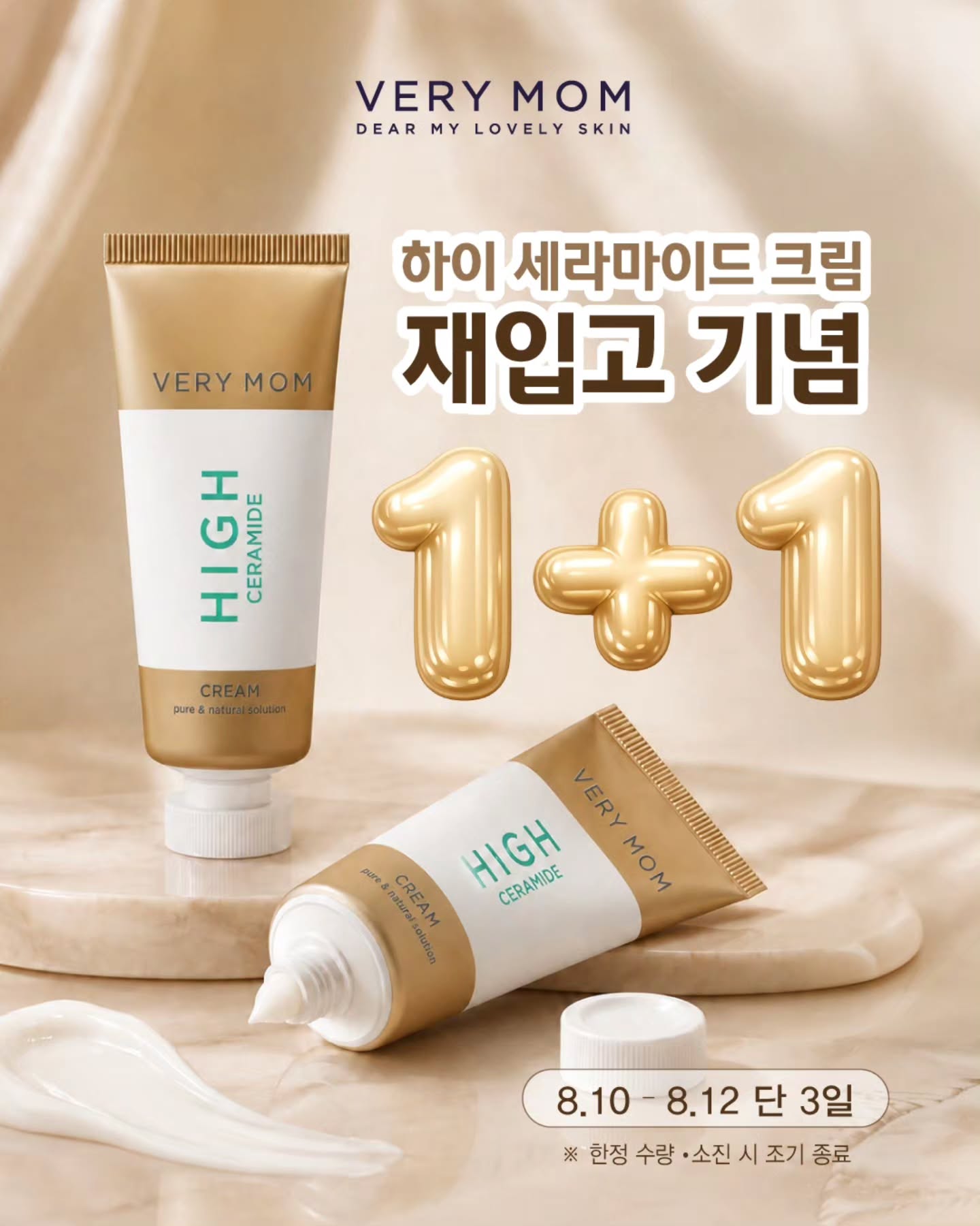 verymomkorea 品牌动态