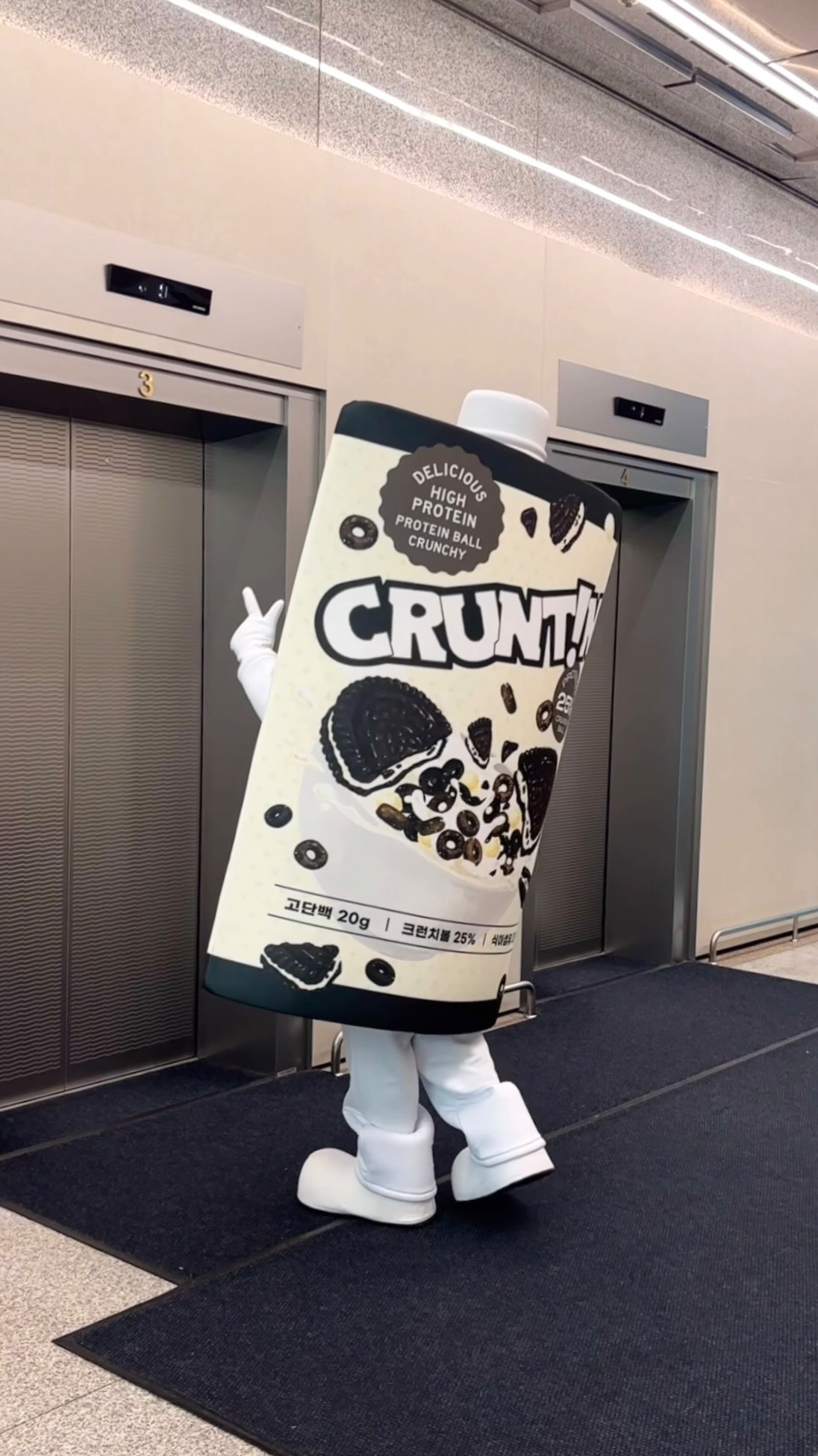 cruntin.kr 品牌动态