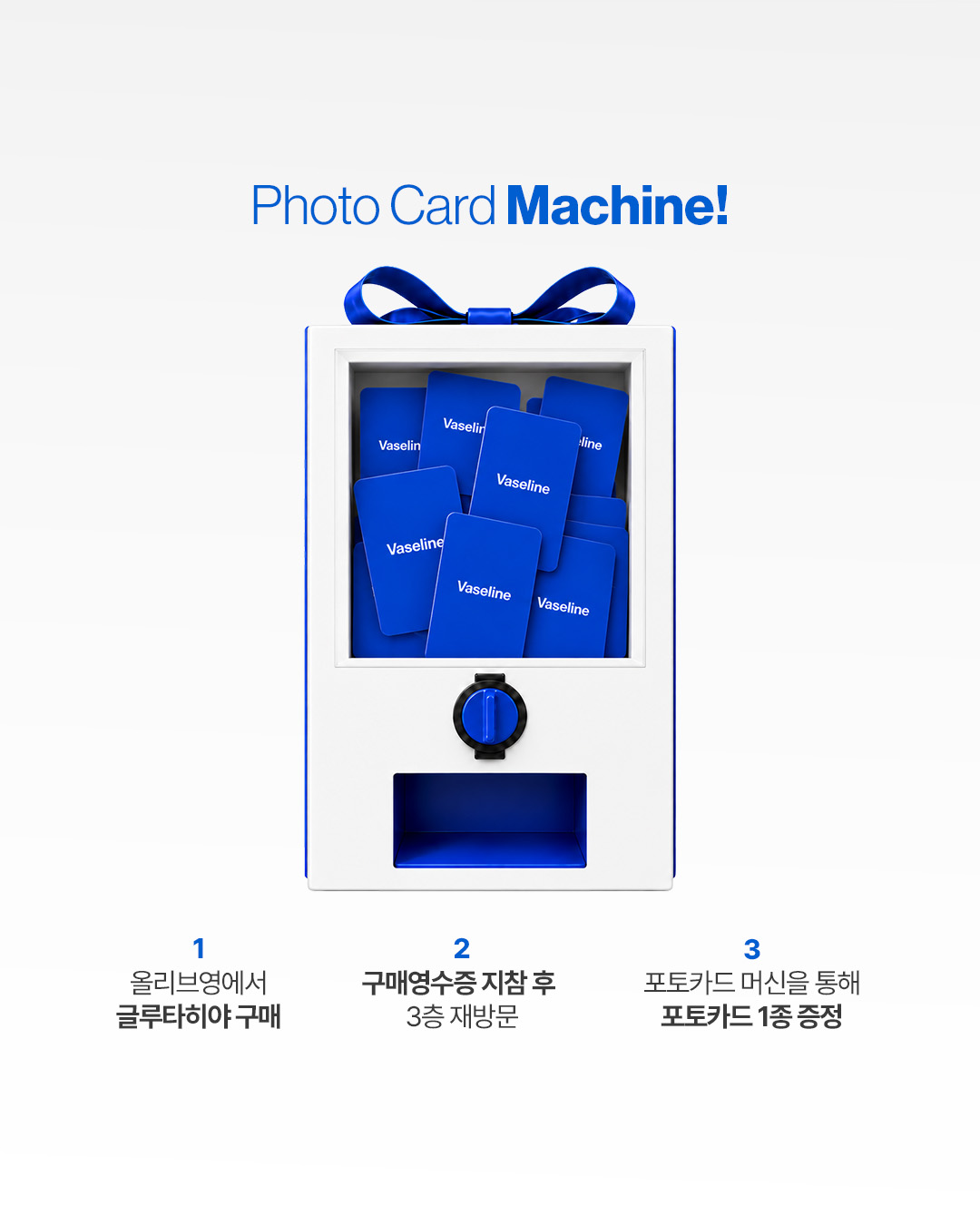 vaseline_korea 品牌动态图片