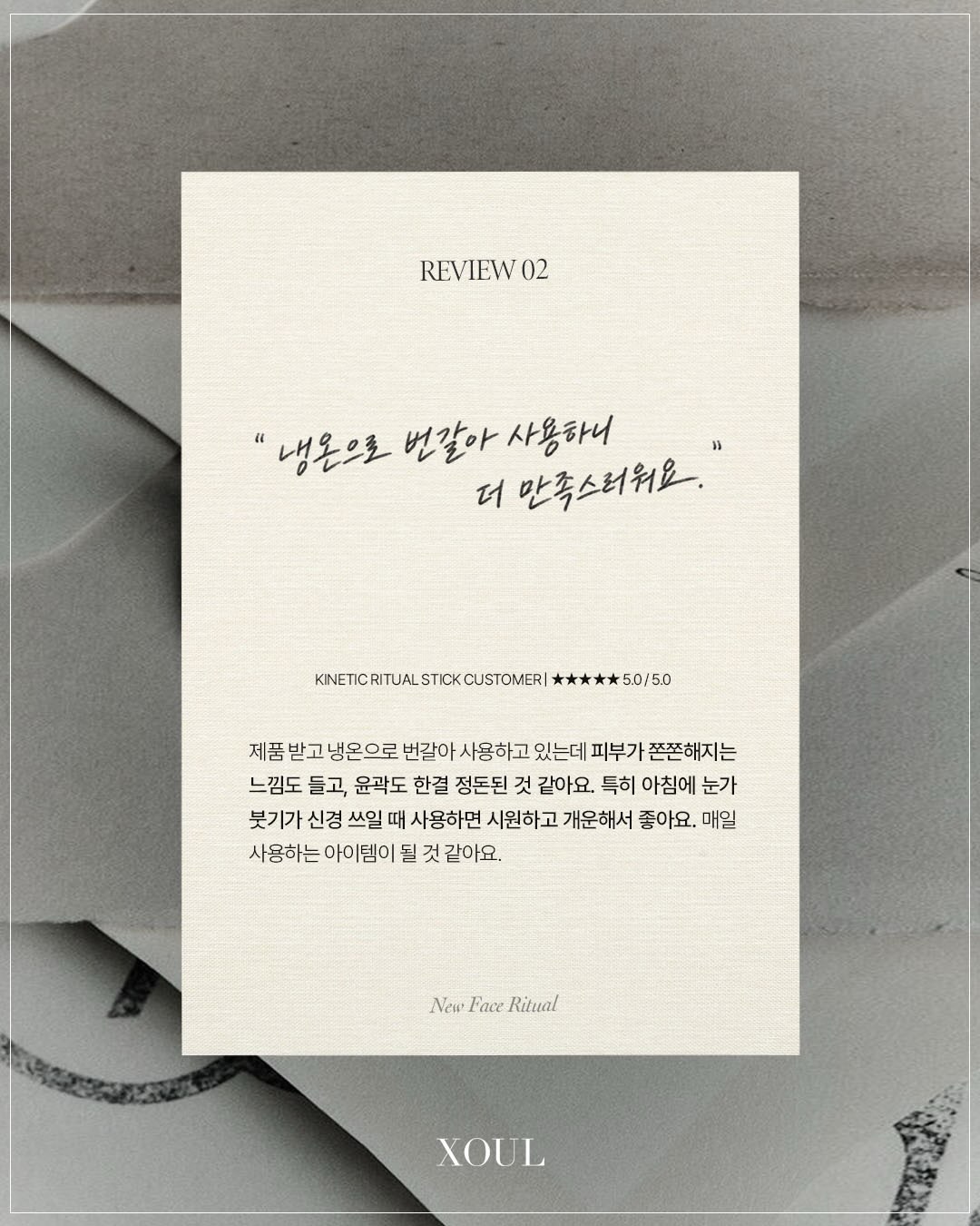 xoul_cosmetic 品牌动态图片