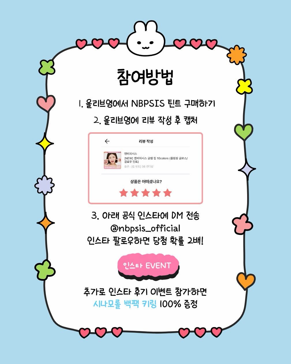nbpsis_official 品牌动态图片