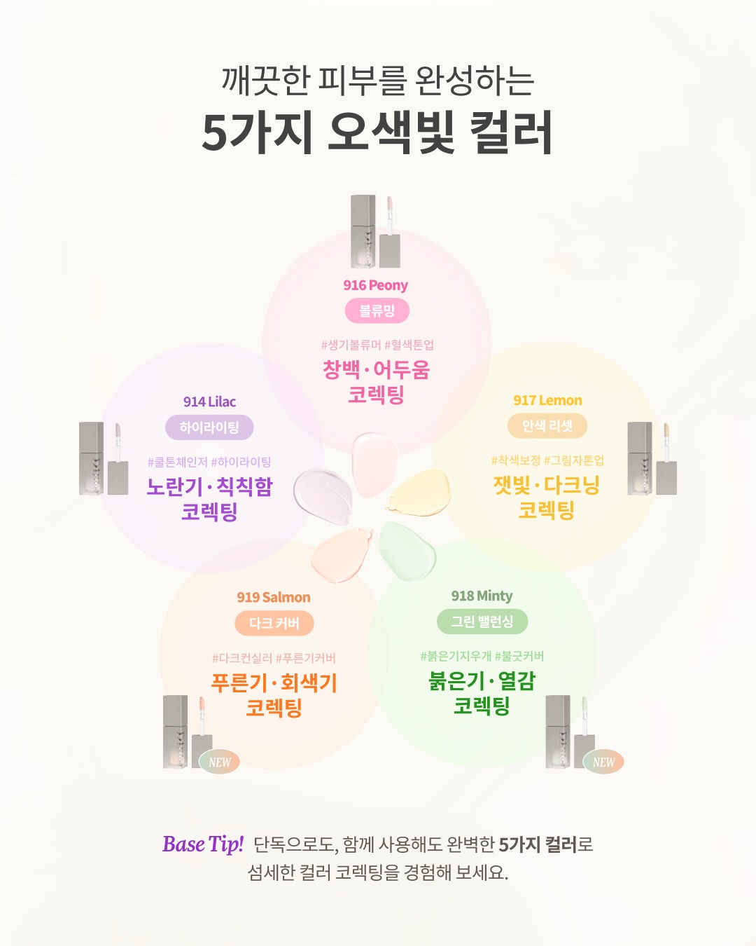 dinto_cosmetic 品牌动态图片