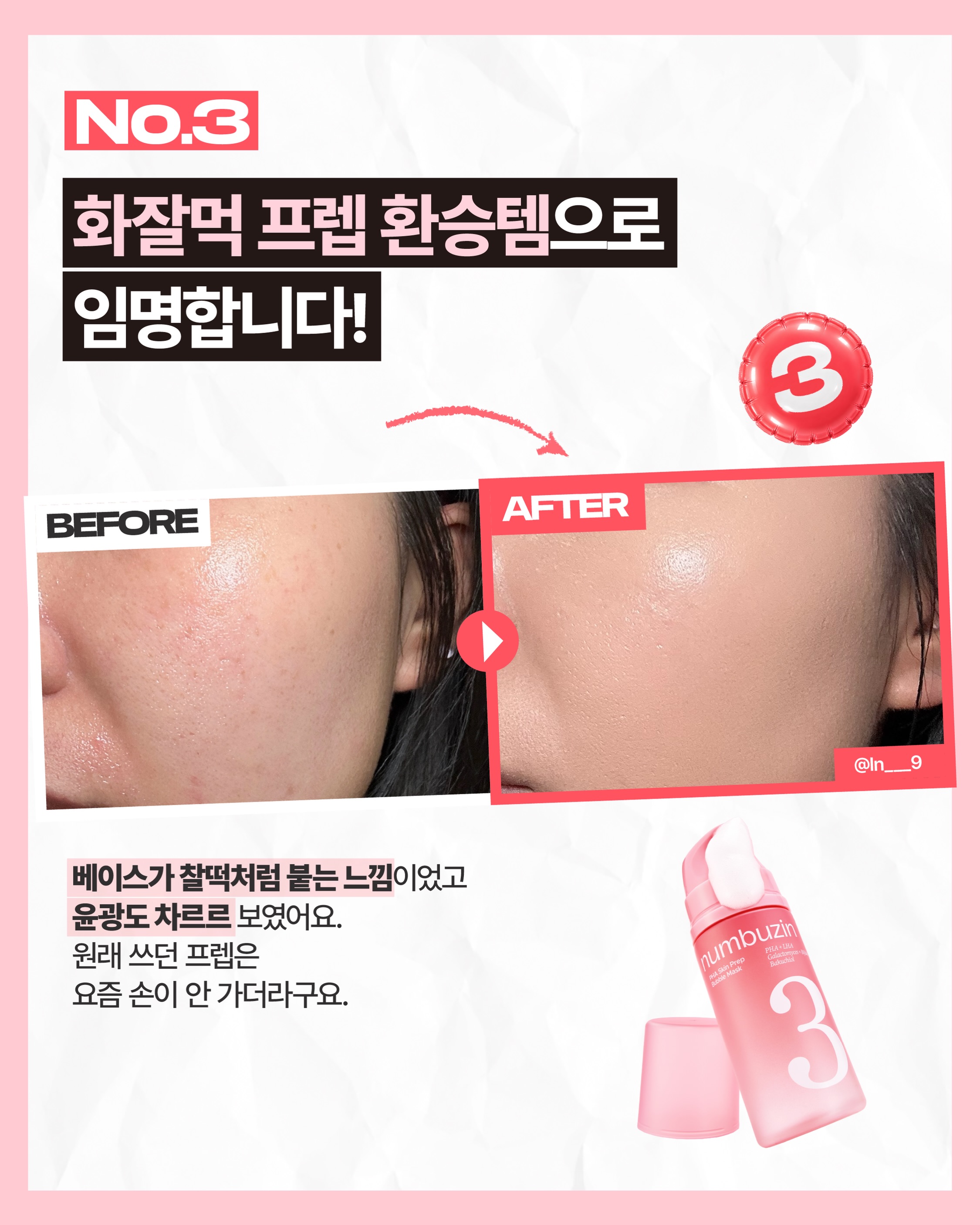 numbuzin_official 品牌动态图片